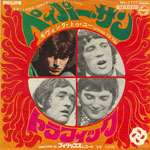 Japanese picture sleeve